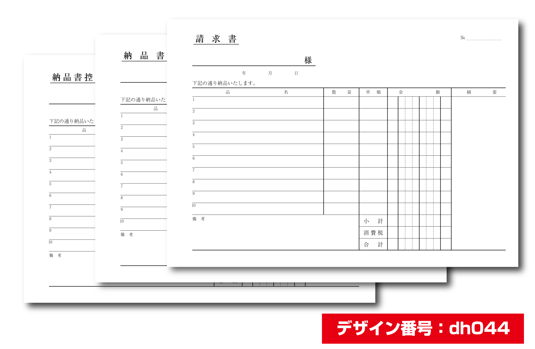 SALE まとめ ヒサゴ 納品書 A4タテ BP01041セット 1000枚:500枚×2箱 qdtek.vn